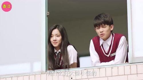 老师发现谈恋爱吃瓜