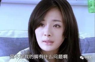 明星谁知道脚臭,揭秘明星足部护理与日常习惯