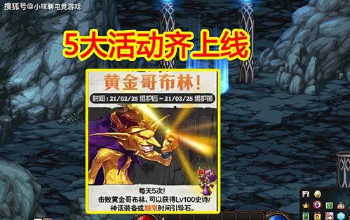 ss 5赛季最新爆料,神秘英雄登场，战局风云再起！