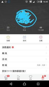 头条评论最高多少分,网友热议背后的高分秘诀