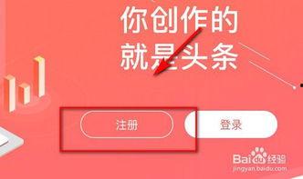 头条要怎么发才赚钱呢,掌握发布技巧，轻松实现收益最大化