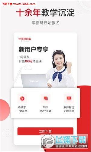 今日头条上课,探索新媒体时代的知识盛宴