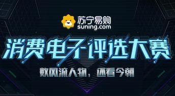 微头条消费电子,消费电子行业最新动态与趋势解析