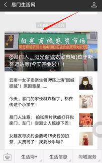 头条生活怎么发布作品,轻松上手，打造个人品牌
