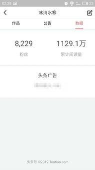 如何打开主页头条,掌握信息获取新方式