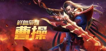 曹操今日头条首页视频,揭秘曹操最新动态，视频内容抢先看！