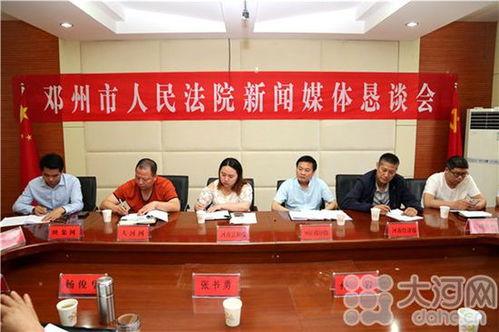 邓州邓东新闻头条,聚焦最新动态，共话发展新篇章