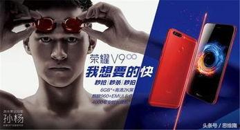 娱乐明星与手机,娱乐明星与智能手机的时尚碰撞