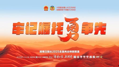 东安县重建新闻头条,重建工程全面启动，共筑美好未来