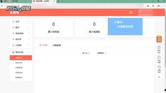 头条如何用流量赚钱的,轻松开启你的赚钱之旅