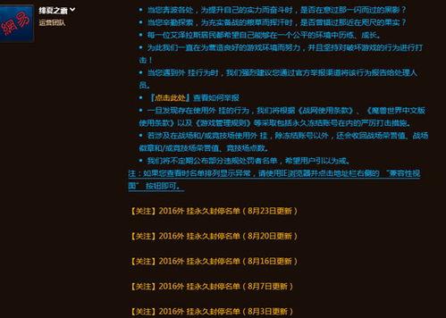 头条封禁账号哪里查看