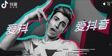 看抖音网红黑料怎么看,网络舆论下的真实与偏见