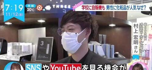 男生使用网红,网红效应下的男生时尚潮流解析