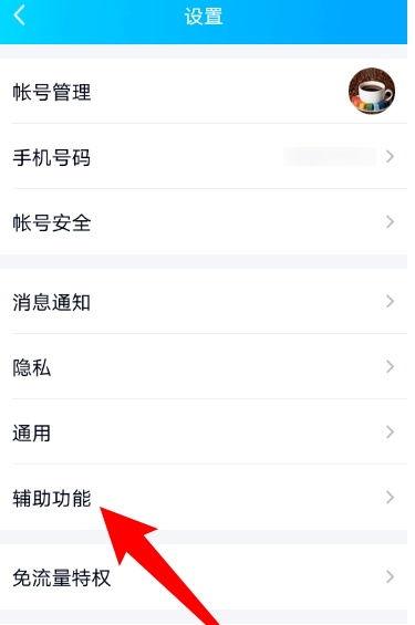 头条引用文字格式