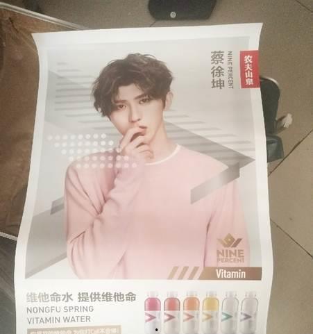 明星海报哪里买,哪里购买正品明星海报？