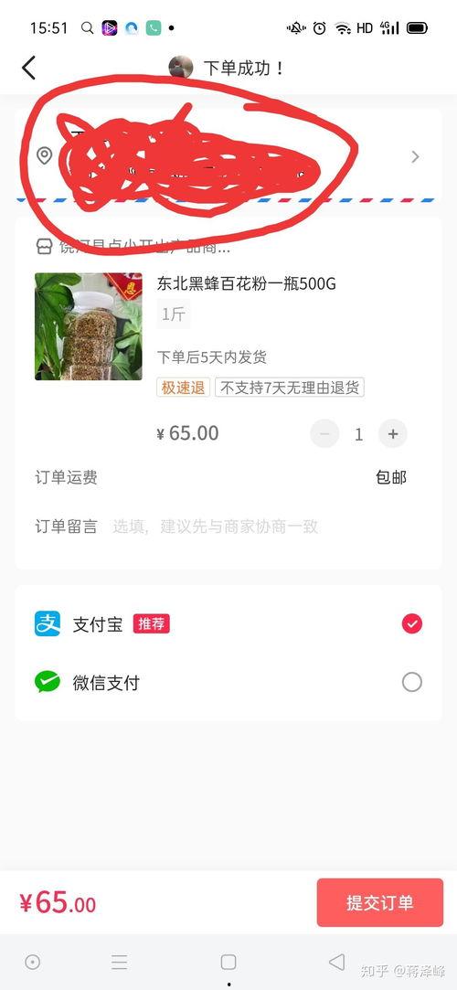 头条收货地址哪里改,头条收货地址修改指南，一键操作，无忧购物！”