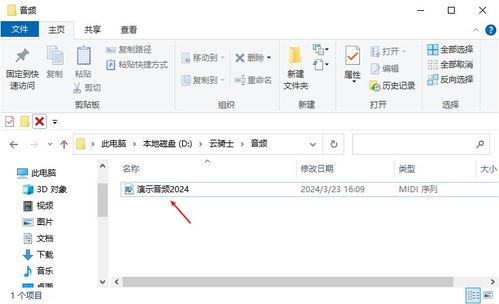 头条下载的文件路径,一文掌握高效文件管理技巧