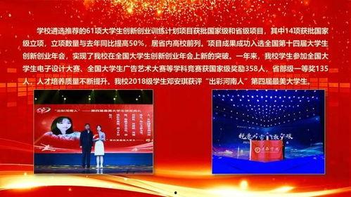 许昌大学爆料新闻事件,校园事件引发社会关注