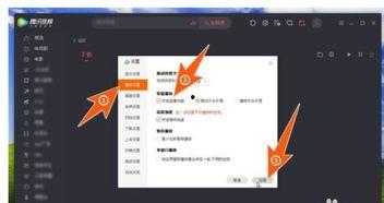 怎样连续播放头条的视频