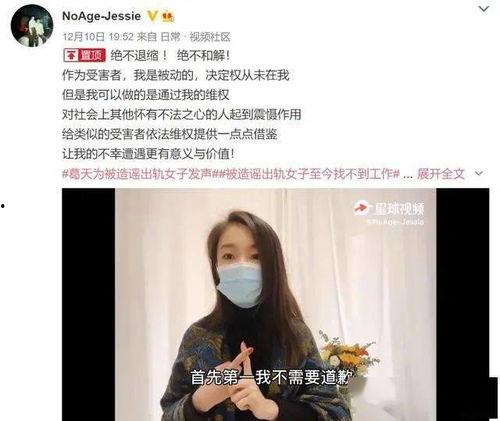 吴女士最新爆料抖音视频