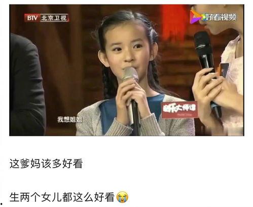 爆料程潇妹妹是谁啊视频,网友热议的神秘人物